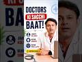 Is Surgery Really Necessary 🩺 डॉक्टर ने सर्जरी बोली है खुद वेरीफाई करने के 4 आसान तरीके!