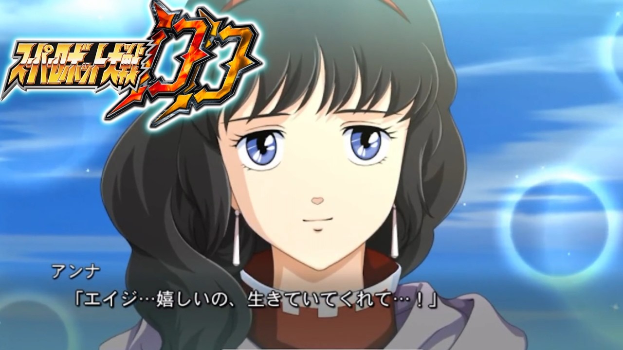 Super Robot Wars DD] I'm going to spin the rare gacha that