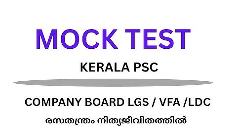 KERALA PSC MOCK TEST / PSC MALAYALAM GK / MALAYLAM GK QUESTIONS AND ANSWERS / #lgs#ldc#bevcoldc#gk 