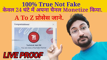 How to monetize Youtube channel ! Youtube Channel Monetize करने का सही तरीका ! Step By Step Process
