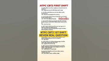 RRB NTPC CBT2 Review 1st Shift 13 October | RRB NTPC Exam Today Analysis 2025 #rrbntpc #rrbntpc2025