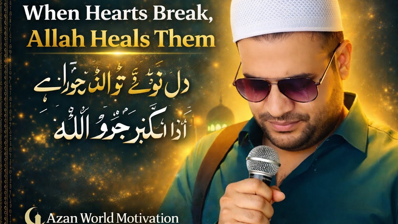 When Hearts Break, Allah Heals Them | Powerful Islamic Motivation | Azan World Motivation 