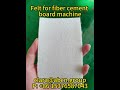 Felt, Fiber Cement Board Production Line / Calcium Silicate Board Production Line #felt