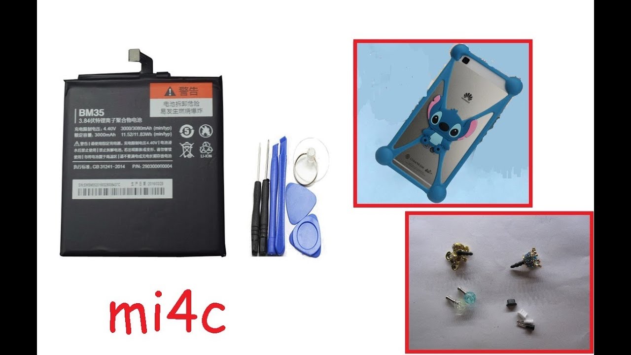 Mi 1c аккумулятор
