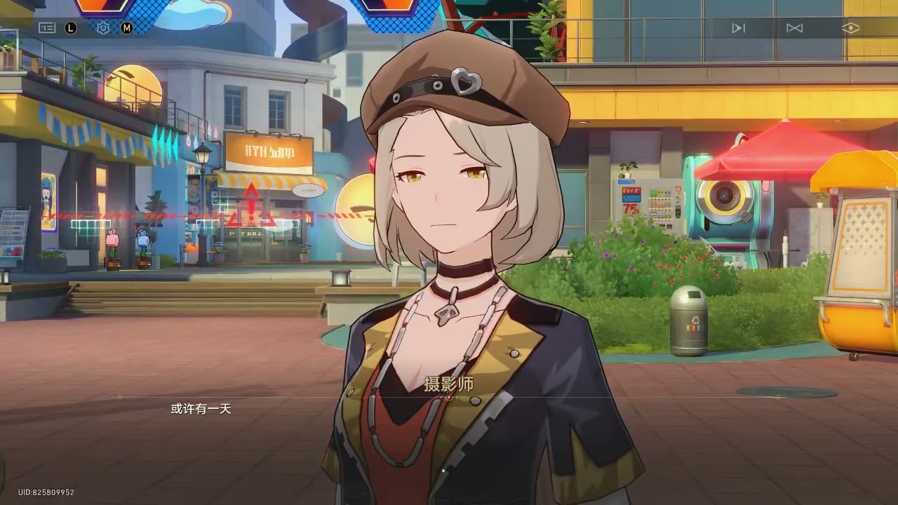 【崩坏：星穹铁道 Honkai: Star Rail】二相乐园 - 冒险任务 - 献给幸福者的花束