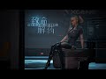 THE KILLING ANTIDOTE 0.6.3c Extreme I DON'T KNOW ②