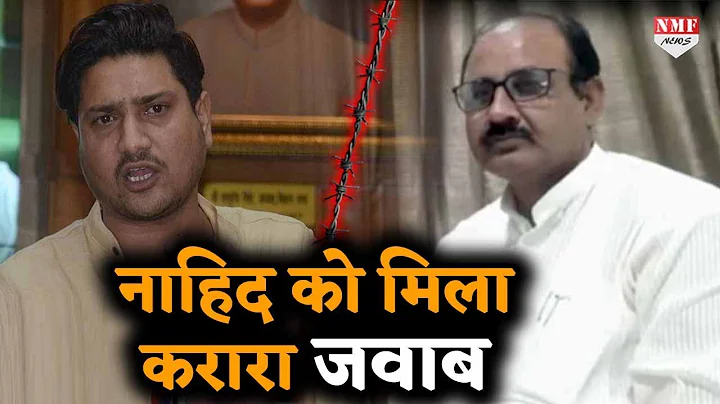 SP  Nahid Hasan  Kairana  BJP MP Pradeep Choudhary