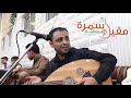 @سام الخزاعي اروع  ٤ اغاني اتقنها وابدع فيها  اسال عليا نجوم الليل - في يد الله - يامن لقى - ليله )