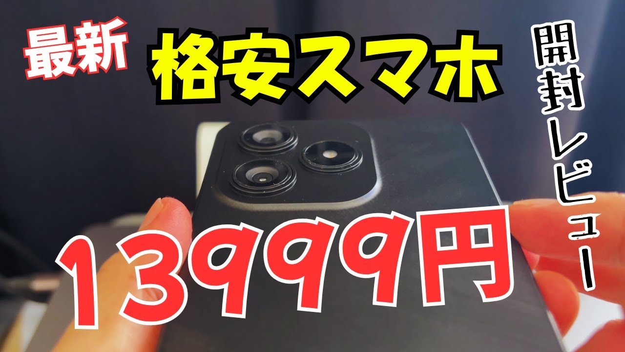 Blackview Wave9C SIMフリー スマホ 本体 技適認証済 Amazon | 【SIMフリー スマホ】Blackview WAVE 9C Android 128GBスマホ