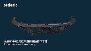 NEO·H3000 i24000  Changan C385 new energy vehicle rear bumper body