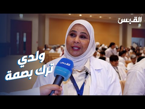 ذكرى وفاة عادل الطراروة لحظات مؤثرة لوالدته وزملائه في معهد الأبحاث