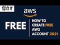 How to Create a Free AWS Account within 10 minutes in Hindi - 2021