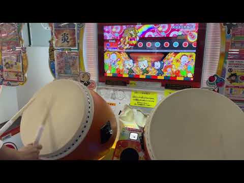 【ゲスト】大好きな太鼓の音(裏) 全良 【太鼓の達人 ニジイロ'21】