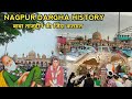 Tajuddin baba history in hindi       nagpur dargha history nagpurdargha