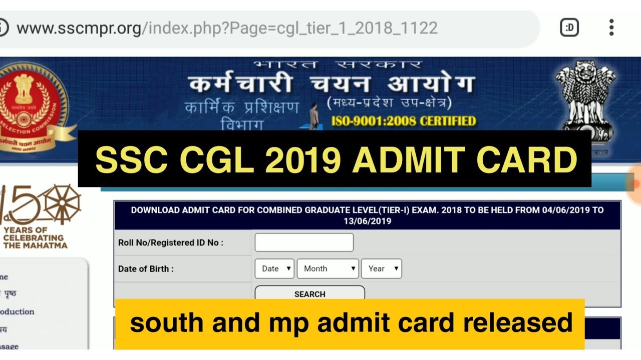 SSC CGL 2019 ADMIT CARD RELEASED//check your admit card