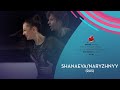 Shanaeva/Naryzhnyy (RUS) | Ice Dance FD | Skate Canada International 2021 | #GPFigure