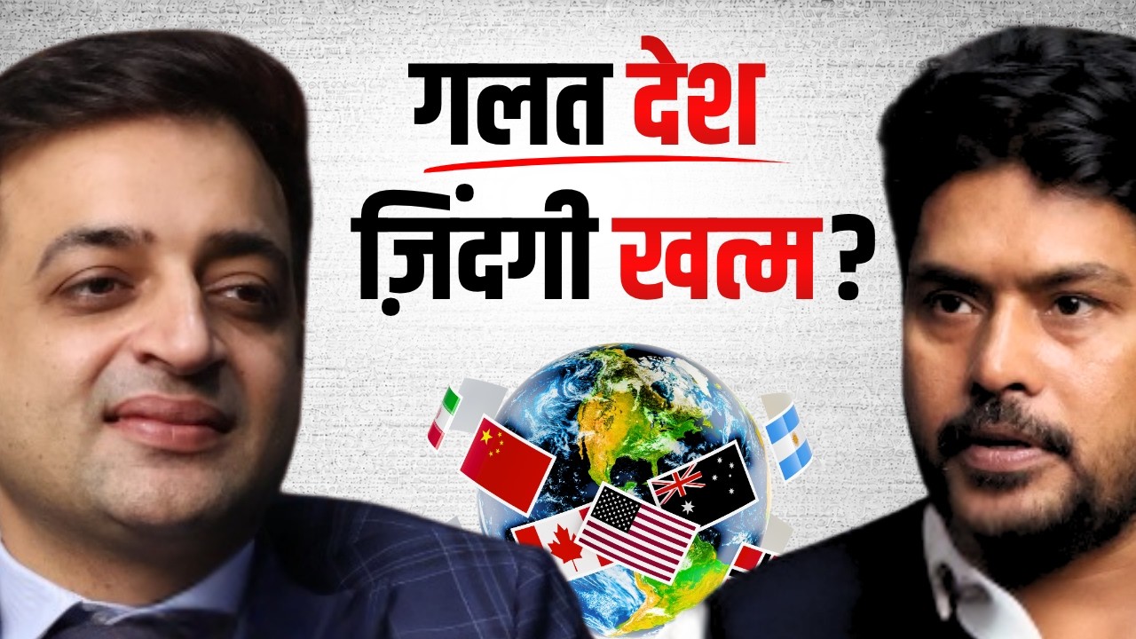 Video thumbnail: Rajiv Arora of Nationwide Visas with Sarvesh Mishra