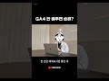 막연한 데이터 분석, GA4로 시작하기🔥 #데이터리안
