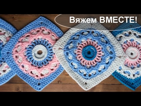 Плед для новорожденного бабушкин квадрат крючком