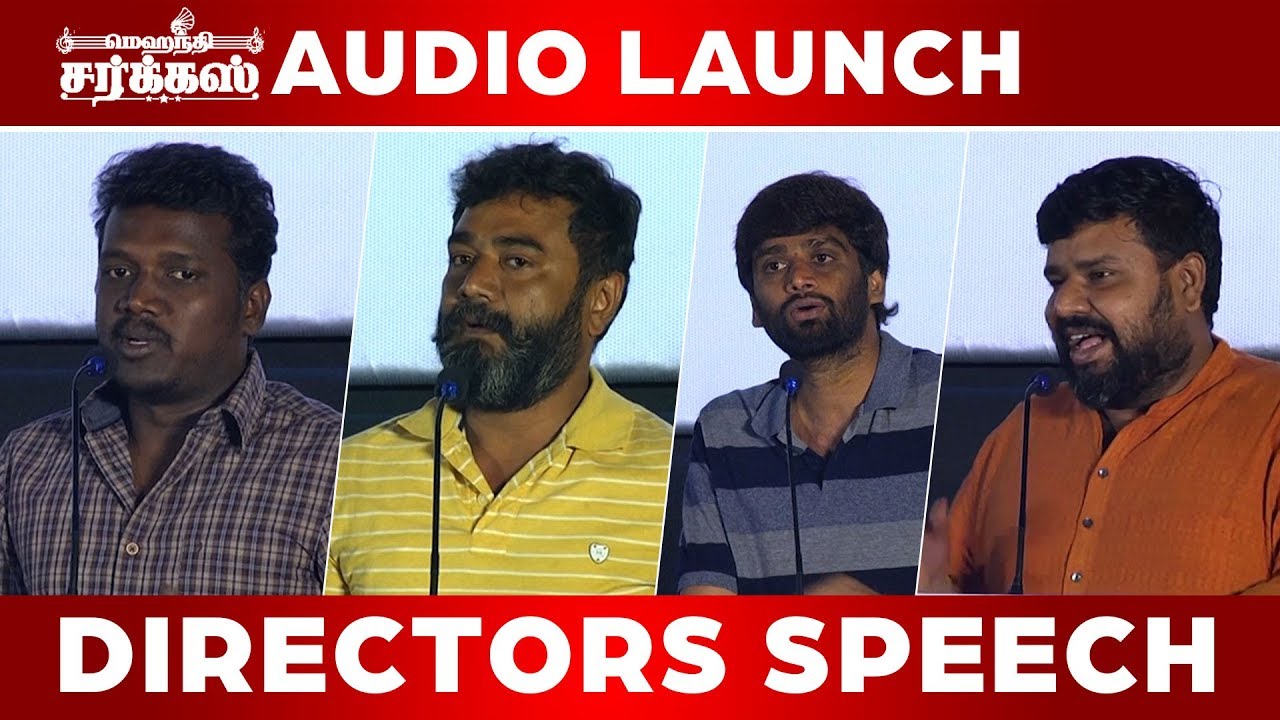 mehandi circus MEHANDI CIRCUS AUDIO LAUNCH | MARI SELVARAJ | H. VINOD | NALAN KUMARASAMY |