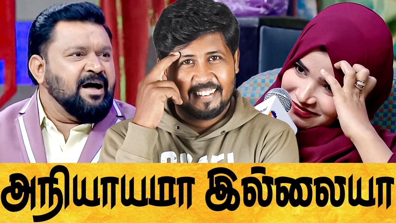 NEEYA NAANA 🎤 தினுசு தினுசா இருக்காங்களே 😱 Shafi Zone