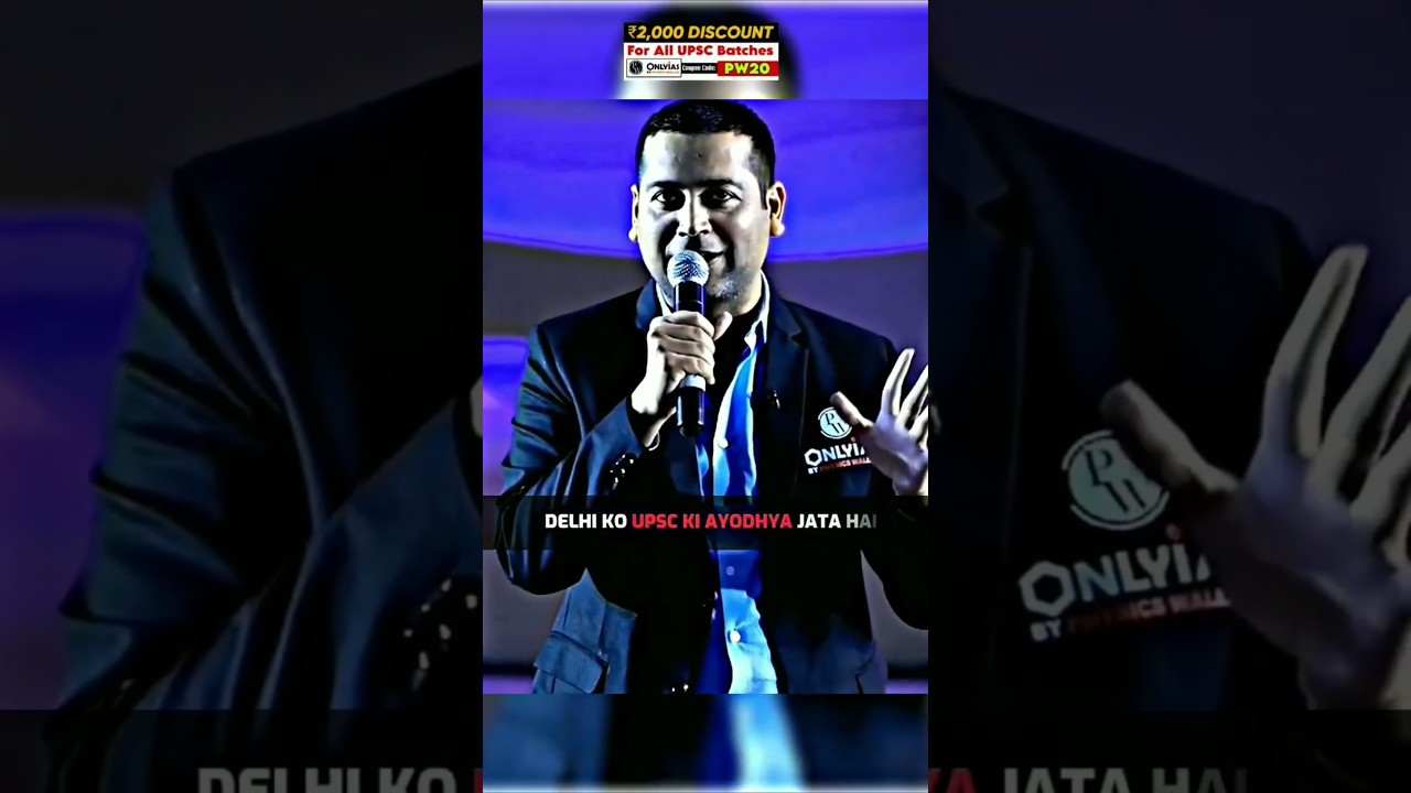 BIHAR UPSC KI KASI HAI..!✔️💯 