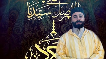 القارئ عمار العبيدي | ما تيسر من سورة الأعراف - تجويد