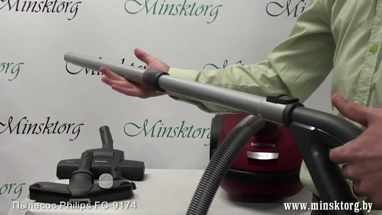 Пылесос PHILIPS FC 9174
