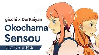 Download Lagu 【gicchi x DerRaiyan】おこちゃま戦争 Okochama Sensou | Giga MP3