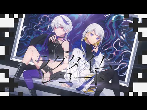 【カラオケ】 ラグタイムレコード 【on vocal】