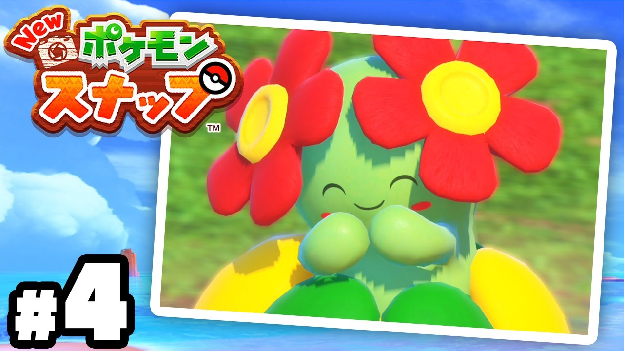 Amazon.co.jp: New ポケモンスナップ -Switch : ゲーム