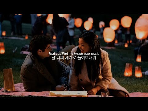【팝송】 내 사랑이 되고 싶다면, Blake Rose - Lady (한글가사/해석/lyrics)