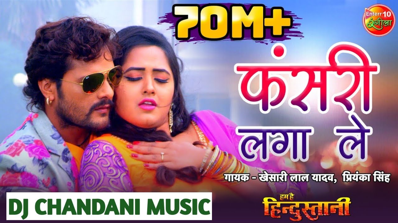 Fansari Laga Leb Duptta Se+Khesari+Chandani Music