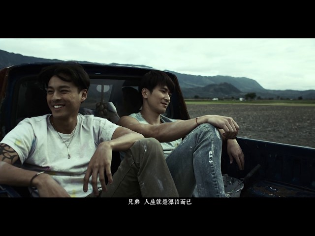 金魚數位影音 - 電影主題曲範例