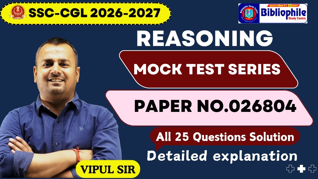 SSC CGL Prelims Mock Test Practice | Test No. 026804 | Reasoning | By Vipul Sir 