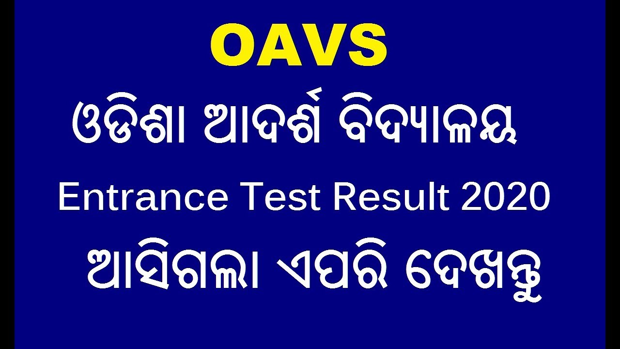 How to check OAVS Entrance Result 2020