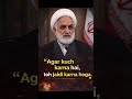 Iran protest #shorts #currentaffer #upsc #internationalrelations