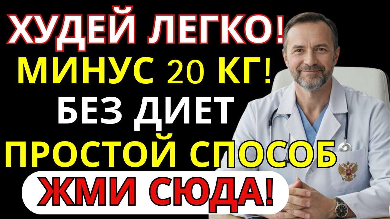 ПРОСТО МЕНЯЙТЕ ВРЕМЯ ЕДЫ! Минус 9 кг после 60 без диет | Интервальное голодание | здоровье после 60+