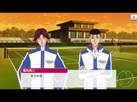【テニラビ】１周年記念 フルボイス ログインボーナスストーリー 2018年11月30日 菊丸英二＆大石秀一郎
