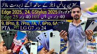 Motorola Edge 2025 24 GStylus 24 OnePlus 13s 10T 8 9 Google Pixel 9 8Pro 7Pro 6Pro LG G7 Cheap Price