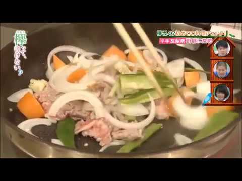 肉の種類が分からないまま酢豚を作る平手友梨奈【欅坂46】
