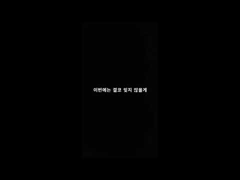 아이유(IU) - 이름에게 (남자 cover)