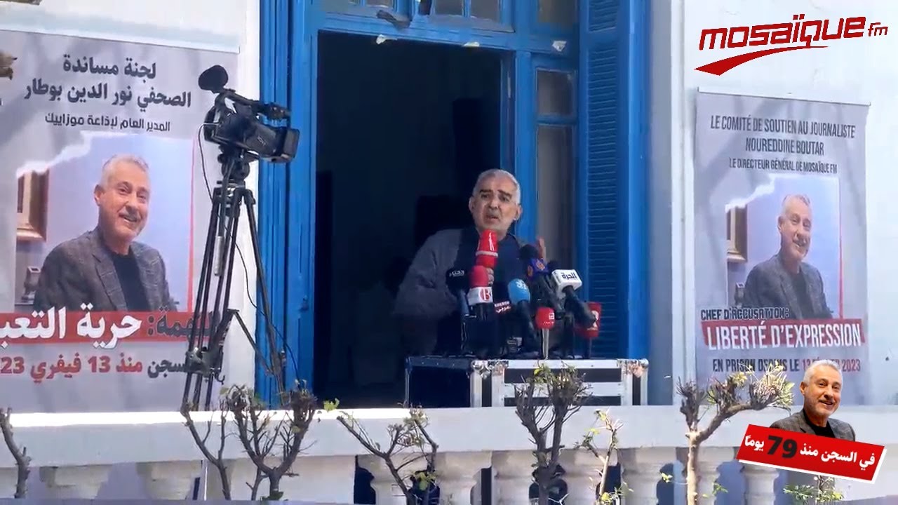 منظّمات وشخصيات وطنية تُعلن إطلاق لجنة مساندة للصحفي نور الدين بوطار