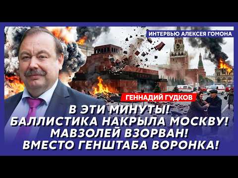 Гудков. Только что! Путин передал Зеленскому новый мирный договор! Вот текст!