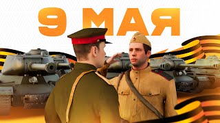 ПРОХОДИМ ИВЕНТ НА АМАЗИНГ! СТРИМ НА AMAZING ONLINE В GTA CRMP