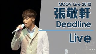 張敬軒 Hins Cheung - Deadline (MOOV Live)