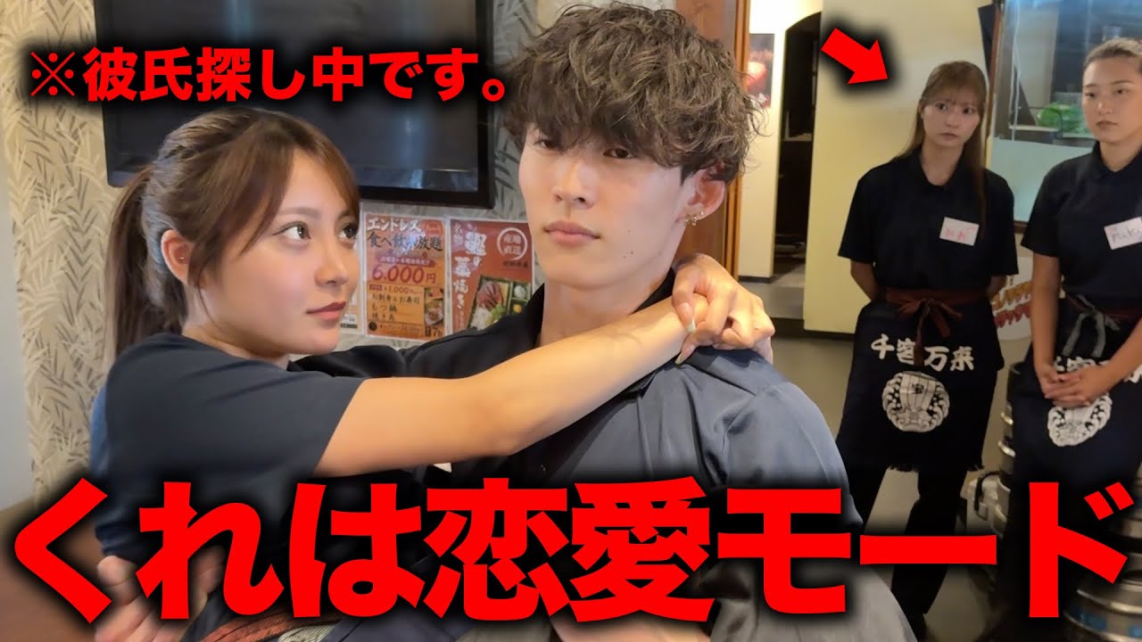彼氏が欲しくて仕方がない可愛いバイトの1日【あるある】