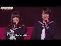 [LIVE] AKB48 - Christmas ga Ippai (79) [AKB48 Request Hour 2008] | クリスマスがいっぱい