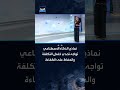 معادلة جديدة في سوق الذكاء الاصطناعي.. خفض التكلفة أصبح أولوية مع الحفاظ على كفاءة النماذج