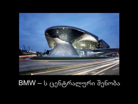 მსოფლიოს ყველაზე ძლიერი არქიტექტორი. www.wedding.ge .  +1917-741-4815  New York